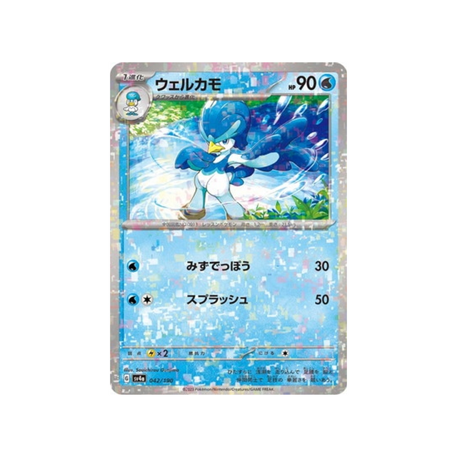 carte-pokemon-shiny-treasure-sv4a-042190-canarbello