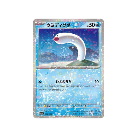 carte-pokemon-shiny-treasure-sv4a-044190-taupikeau