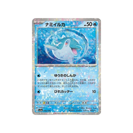 carte-pokemon-shiny-treasure-sv4a-046190-dofin