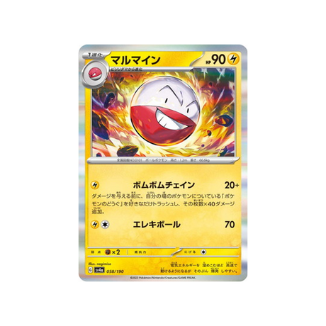 carte-pokemon-shiny-treasure-sv4a-058190-electrode
