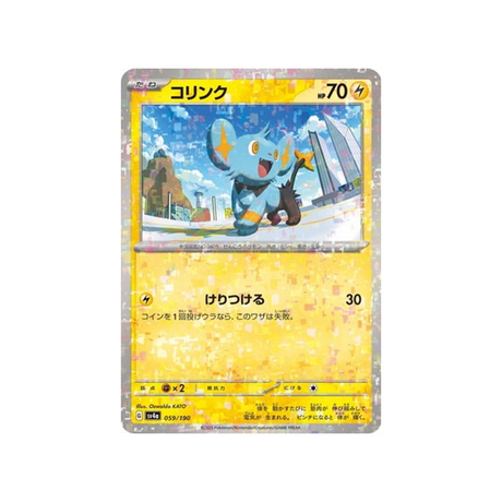 carte-pokemon-shiny-treasure-sv4a-059190-lixy