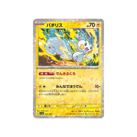 carte-pokemon-shiny-treasure-sv4a-062190-pachirisu