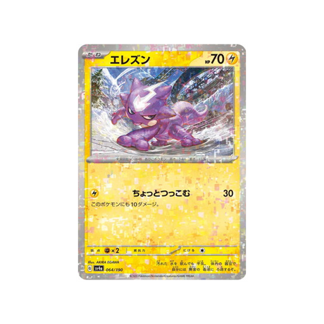 carte-pokemon-shiny-treasure-sv4a-064190-toxizap