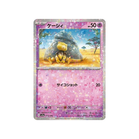 carte-pokemon-shiny-treasure-sv4a-073190-abra