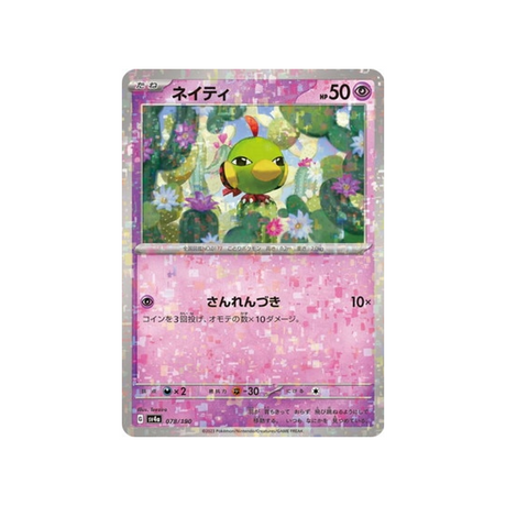 carte-pokemon-shiny-treasure-sv4a-078190-natu