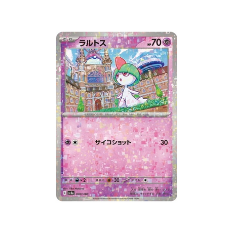 carte-pokemon-shiny-treasure-sv4a-080190-tarsal