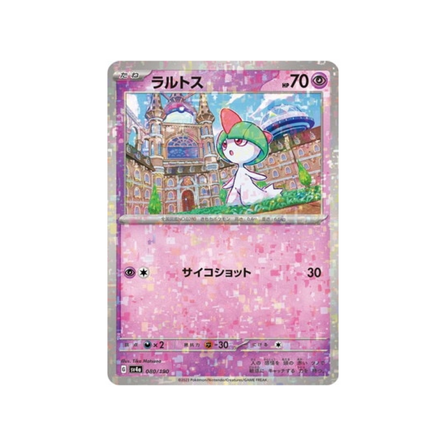 carte-pokemon-shiny-treasure-sv4a-080190-tarsal