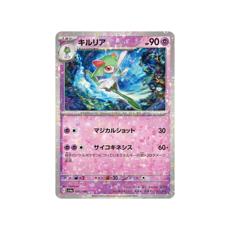 carte-pokemon-shiny-treasure-sv4a-081190-kirlia