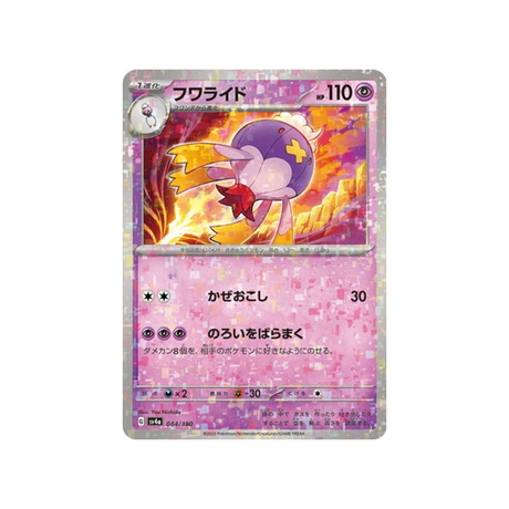 carte-pokemon-shiny-treasure-sv4a-084190-grodrive