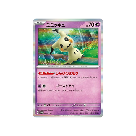 carte-pokemon-shiny-treasure-sv4a-088190-mimiqui