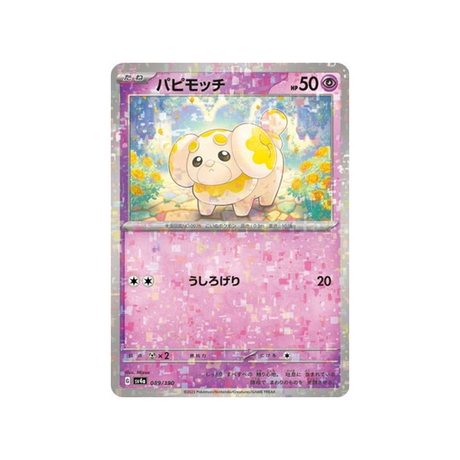 carte-pokemon-shiny-treasure-sv4a-089190-patachiot