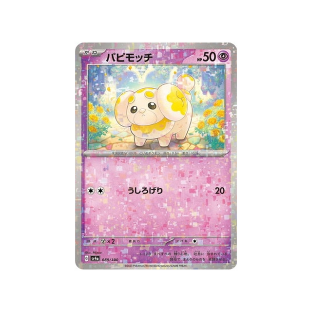 carte-pokemon-shiny-treasure-sv4a-089190-patachiot