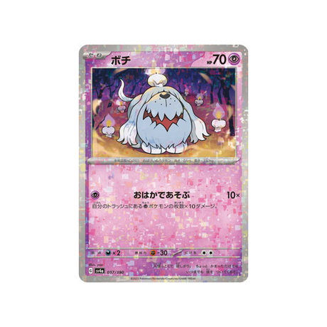 carte-pokemon-shiny-treasure-sv4a-097190-toutombe