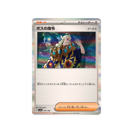 carte-pokemon-shiny-treasure-sv4a-181190-ordres-du-boss-ghetis