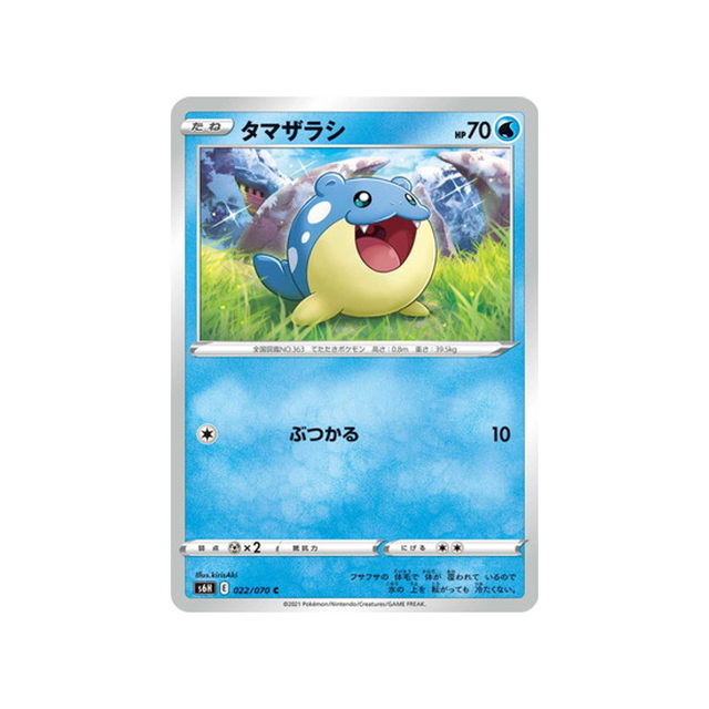 carte-pokemon-silver-lance-s6h-022070-obalie