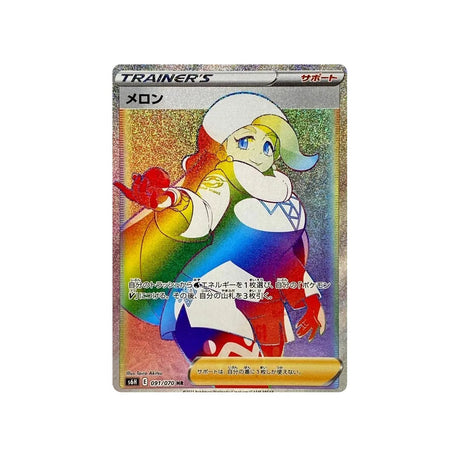 lona-carte-pokemon-silver-lance-s6h-091