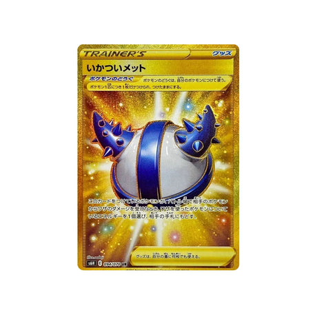 casque-brut-carte-pokemon-silver-lance-s6h-094