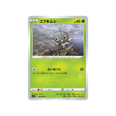 carte-pokemon-single-strike-s5i-004070-lepidonille