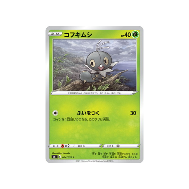 carte-pokemon-single-strike-s5i-004070-lepidonille