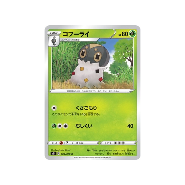carte-pokemon-single-strike-s5i-005070-peregrain