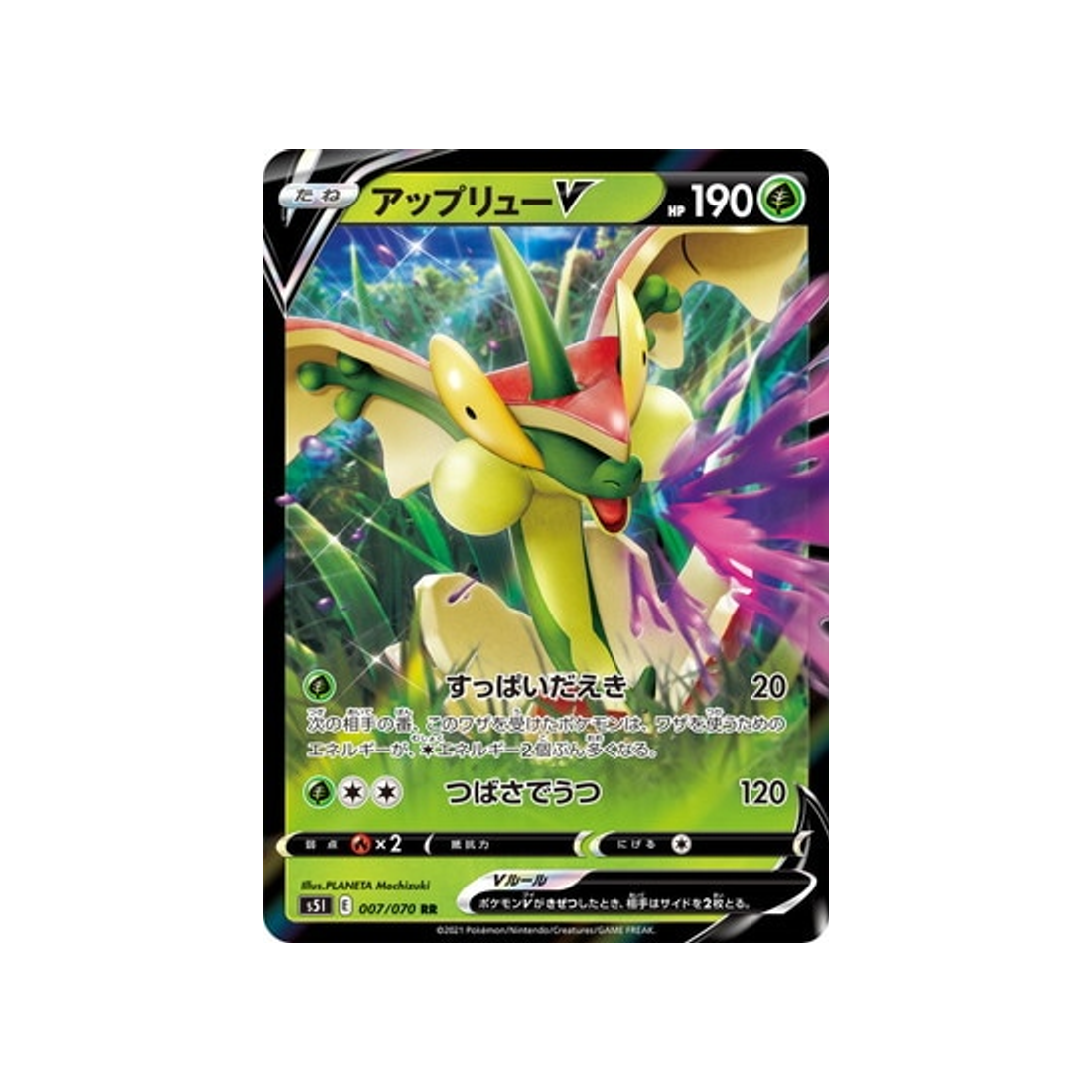 carte-pokemon-single-strike-s5i-007070-pomdrapi-v