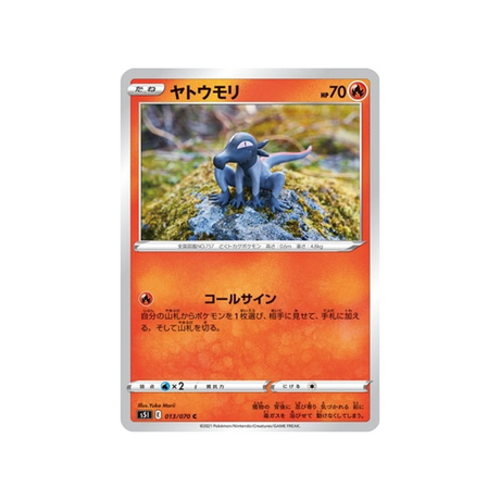 carte-pokemon-single-strike-s5i-013070-tritox