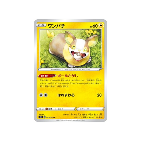 carte-pokemon-single-strike-s5i-019070-voltoutou