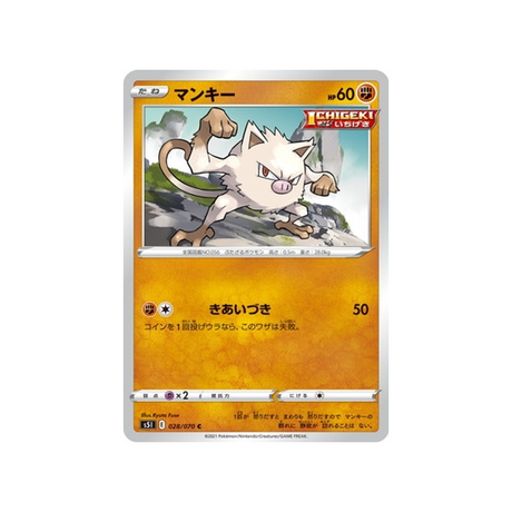 carte-pokemon-single-strike-s5i-028070-ferosinge
