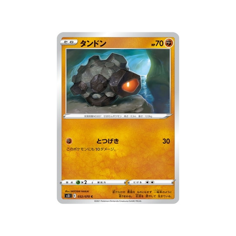 carte-pokemon-single-strike-s5i-032070-charbi
