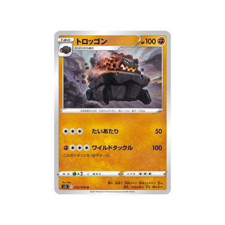 carte-pokemon-single-strike-s5i-033070-wagomine