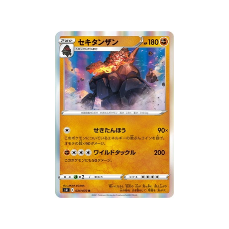carte-pokemon-single-strike-s5i-034070-monthracite