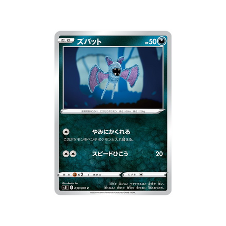 carte-pokemon-single-strike-s5i-038070-nosferapti