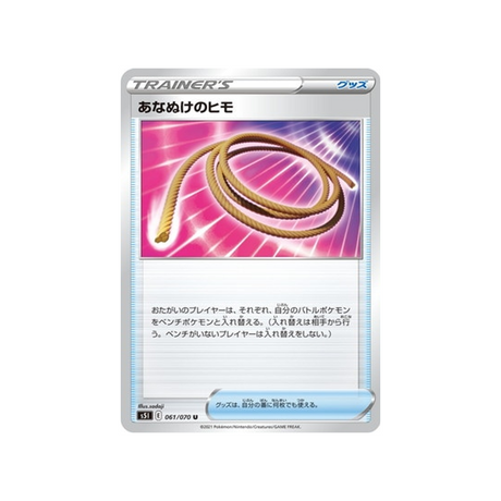 carte-pokemon-single-strike-s5i-061070-corde-sortie