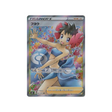 carte-pokemon-single-strike-s5i-080070-spectra