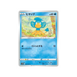 carte-pokemon-skyscraping-perfect-s7d-005067-flotajou