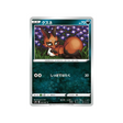 carte-pokemon-skyscraping-perfect-s7d-032067-goupilou