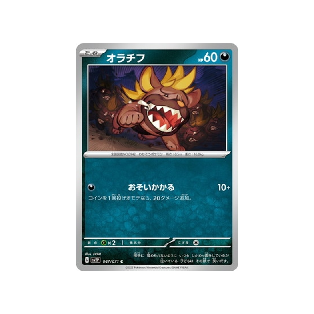 carte-pokemon-snow-hazard-sv2p-047071-grondogue