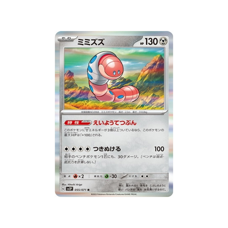 carte-pokemon-snow-hazard-sv2p-055071-ferdeter