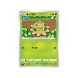 carte-pokemon-star-birth-s9-003100-balignon