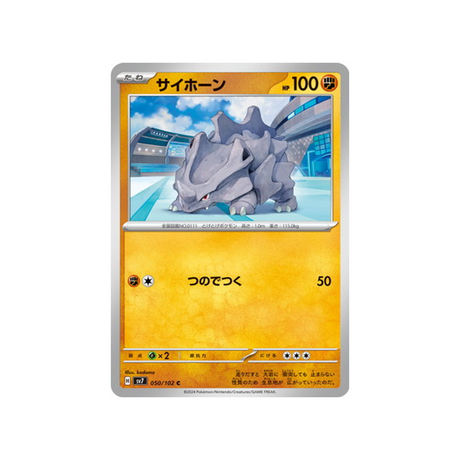 carte-pokemon-stella-miracle-sv7-050102-rhinocorne