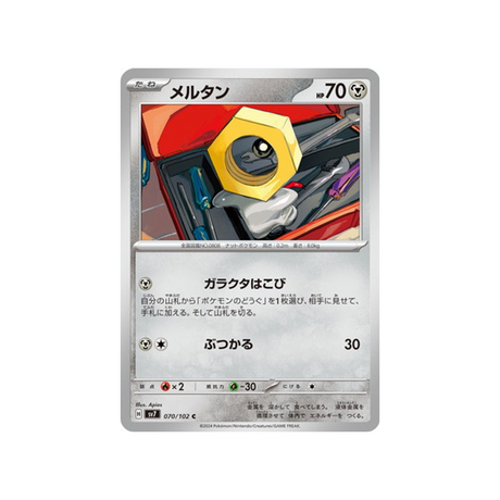 carte-pokemon-stella-miracle-sv7-070102-meltan