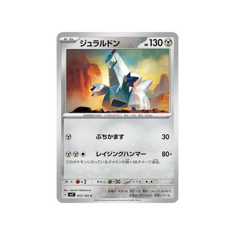 carte-pokemon-stella-miracle-sv7-072102-duralugon