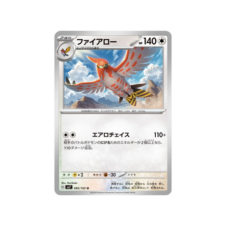 carte-pokemon-stella-miracle-sv7-085102-flambusard