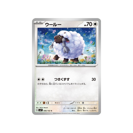 carte-pokemon-stella-miracle-sv7-086102-moumouton
