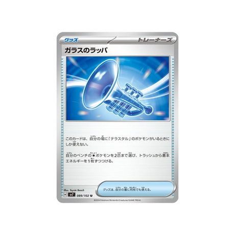 carte-pokemon-stella-miracle-sv7-089102-glass-trumpet
