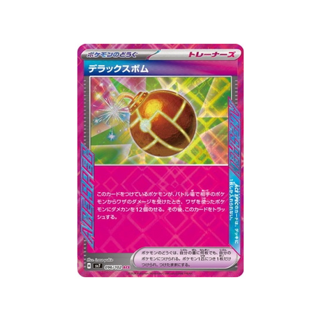 carte-pokemon-stella-miracle-sv7-096102-deluxe-bomb