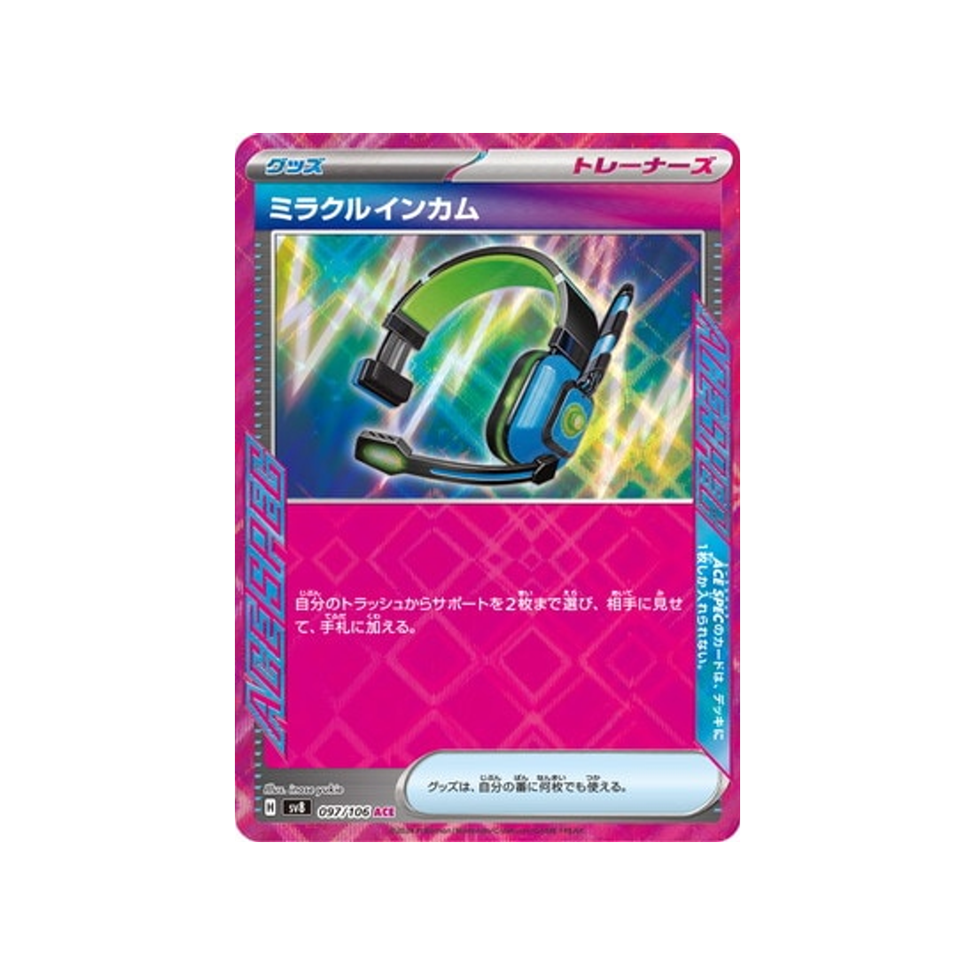 carte-pokemon-super-electric-breaker-sv8-097106-miracle-headset