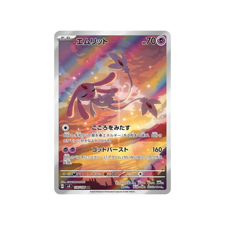 carte-pokemon-super-electric-breaker-sv8-114106-crefollet