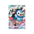 carte-pokemon-tiplouf-sm11b-052