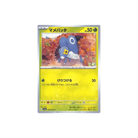 lilliterelle-carte-pokemon-triplet-beat-sv1a-009